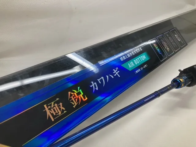 新品 ダイワ 極鋭 カワハギ AIR ボトム フィッシング | abcfc.com.br